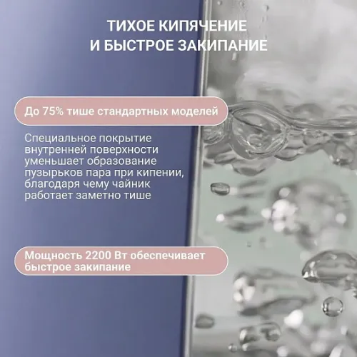 Чайник TESLER KT-1720 LAVENDER