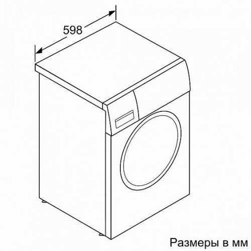 Стиральная машина BOSCH WGA254A1OE