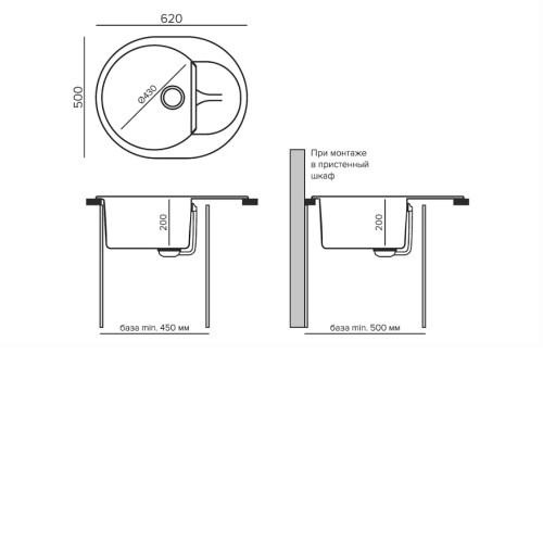 Кухонная мойка POLYGRAN Atol-620 №16 чёрный