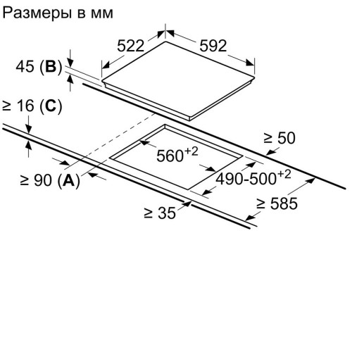Варочная поверхность BOSCH PKF651FN2R