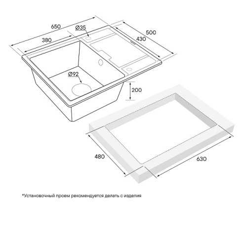 Кухонная мойка PAULMARK Weimar PM216550-DG