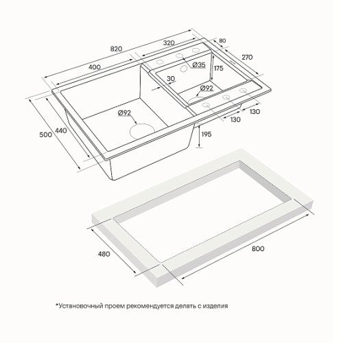 Кухонная мойка PAULMARK Tandem PM238250-BLM