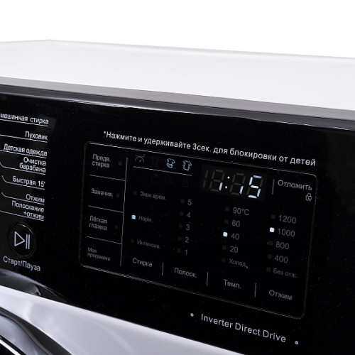 Стиральная машина ESPERANZA WMF814IBD11