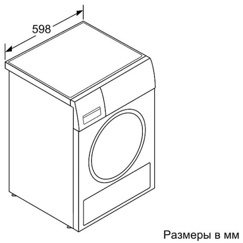 Сушильная машина SIEMENS WT47XKH1OE