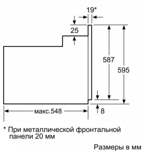 Духовой шкаф BOSCH HBJN17EB2R