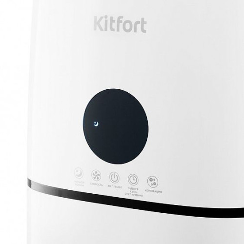 Очиститель воздуха KITFORT KT-2817