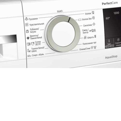 Стиральная машина BOSCH WHA122W0BL
