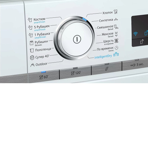 Сушильная машина SIEMENS WT47XKH1OE
