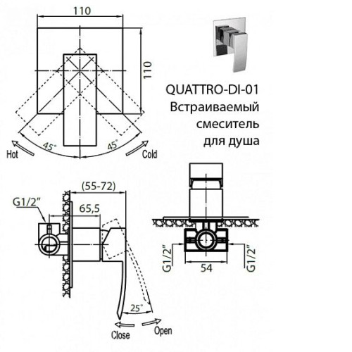 Смеситель CEZARES QUATTRO-C-DI-01