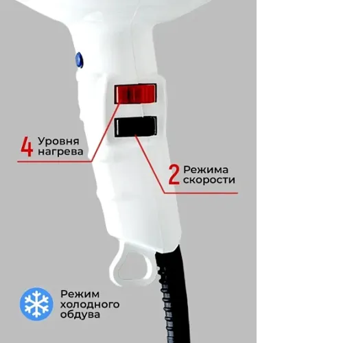 Фен ETI Turbodryer белый