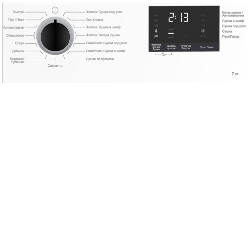 Сушильная машина HOTPOINT-ARISTON DSH 725 H