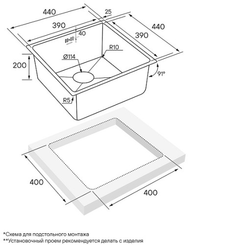 Кухонная мойка PAULMARK Gerberg PM214444-BS