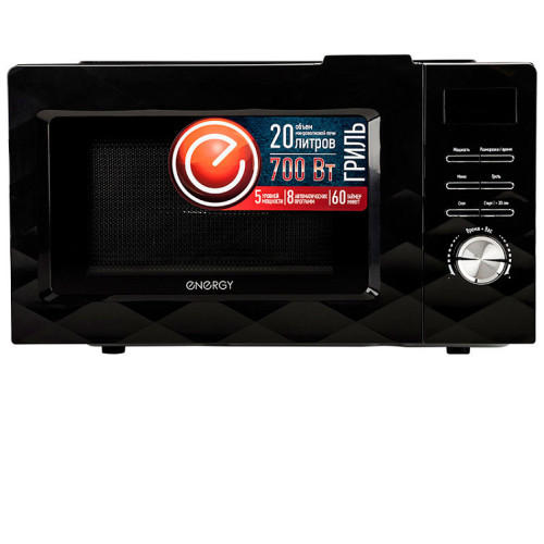 Микроволновая печь ENERGY EMW-20707EG черный