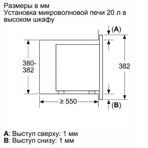 Микроволновая печь NEFF HLAGG26N3
