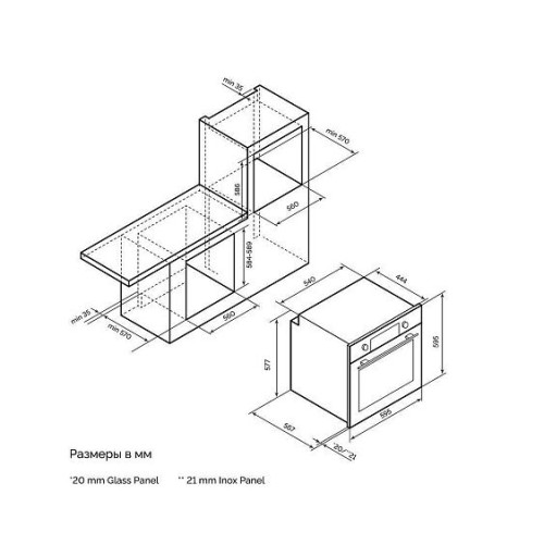 Духовой шкаф LEX EDP 671 BBL MAX