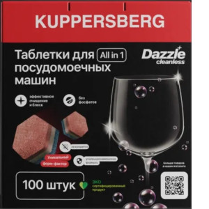 Таблетки для посудомоечных машин KUPPERSBERG KDM 100