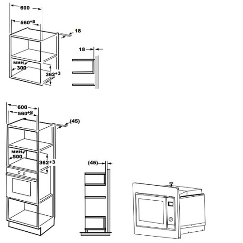 Микроволновая печь MONSHER MMH 200 X