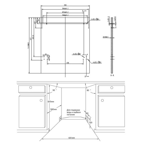 Посудомоечная машина HOMSair DW66M