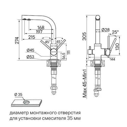 Смеситель PAULMARK Essen Es213011-GM-M