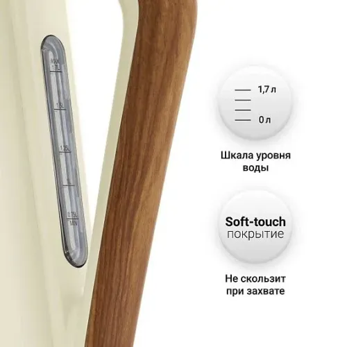 Чайник TESLER KT-1740 BEIGE