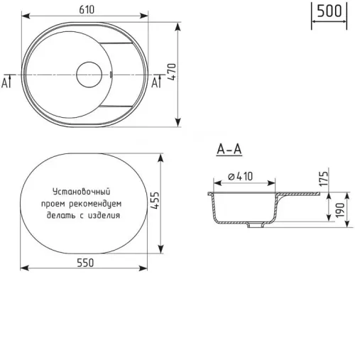 Кухонная мойка PRACTIK PR-M-610-002
