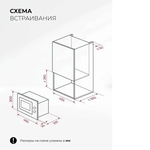 Микроволновая печь LEX BIMO 15.01N GREY
