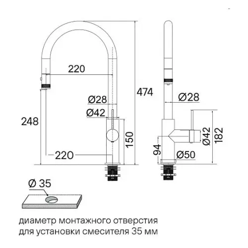 Смеситель PAULMARK Galant Ga213077-CR