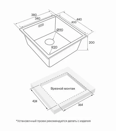 Кухонная мойка PAULMARK Vista PM904438-GM