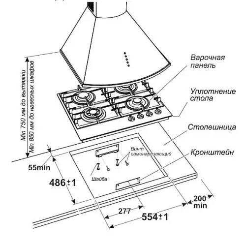 Варочная поверхность GEFEST ПВГ 2401-01 К56