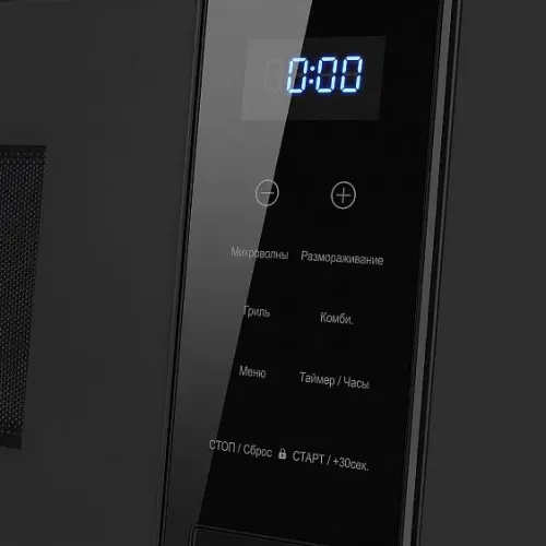 Микроволновая печь HOMSair MOB206GBK