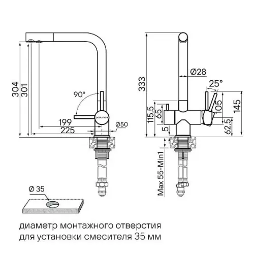 Смеситель PAULMARK Skalen Sk213020-WH
