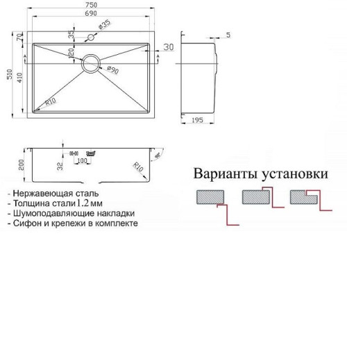 Кухонная мойка ZORG INOX PVD SZR-7551 бронза