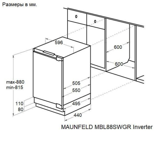 Холодильник MAUNFELD MBL88SWGR Inverter