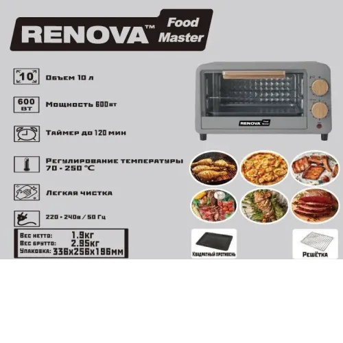 Мини-печь RENOVA MO-10TS1