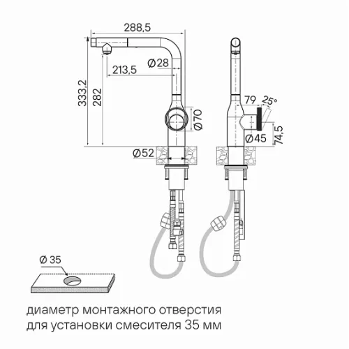 Смеситель PAULMARK URBAN Ur213104-AN