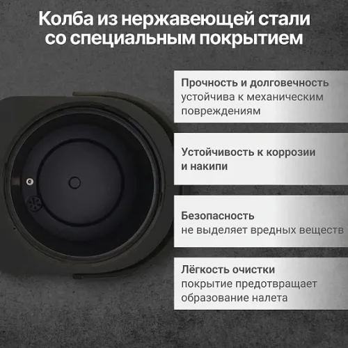 Термопот TESLER TP-5020 BLACK