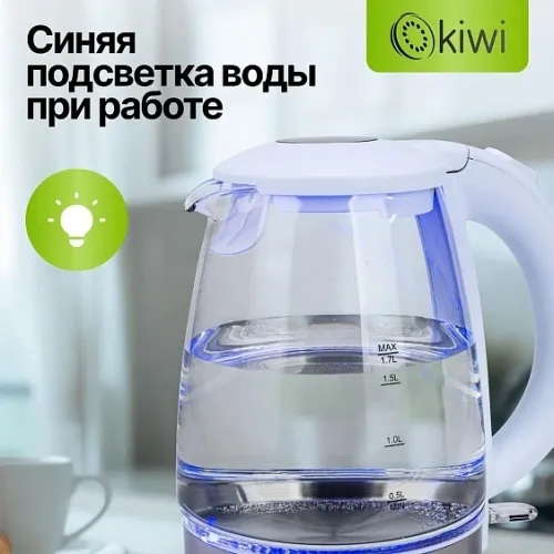 Чайник KIWI KK-3327W