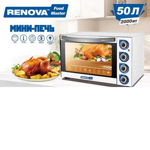 Мини-печь RENOVA MO-50GLTW1
