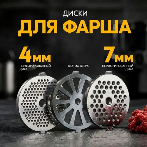 Мясорубка OASIS MG-DM2
