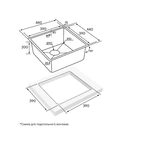 Кухонная мойка PAULMARK GERBERG PM254444-BS