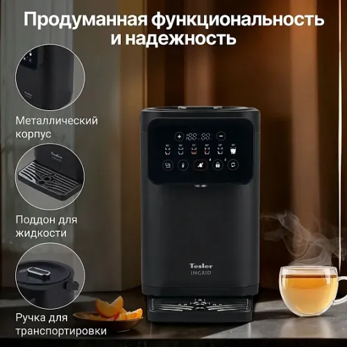 Термопот TESLER TP-5020 BLACK