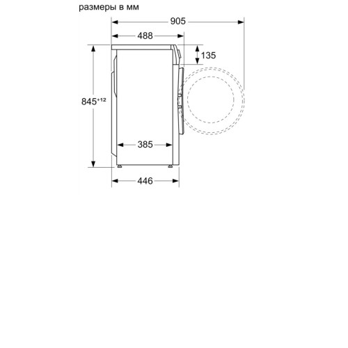 Стиральная машина SIEMENS WH22A2W0BL