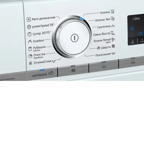 Стиральная машина SIEMENS WM14G0H1OE