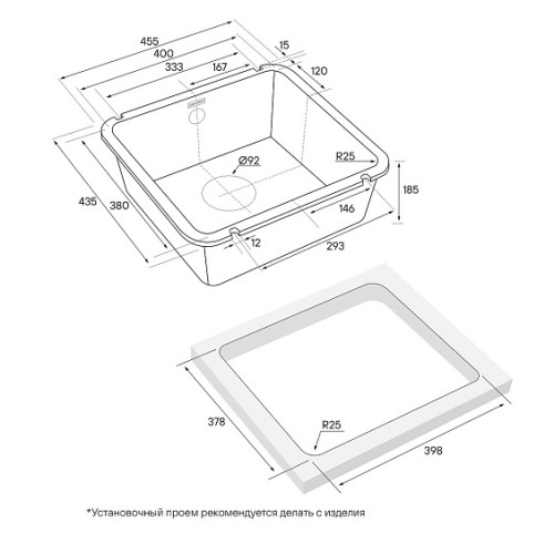 Кухонная мойка PAULMARK Unter PM204543-WH