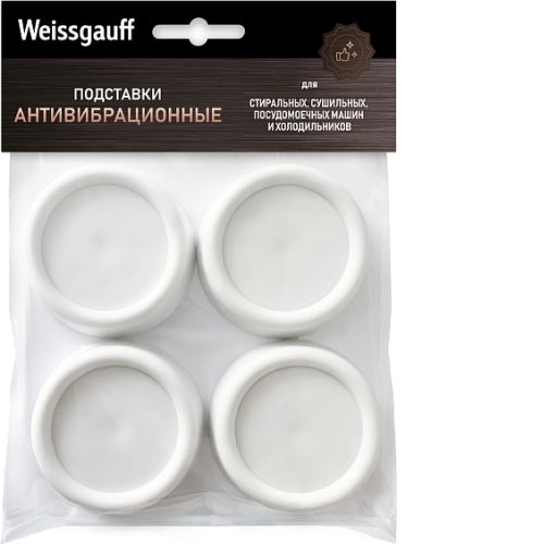 Антивибрационные подставки WEISSGAUFF WG 610