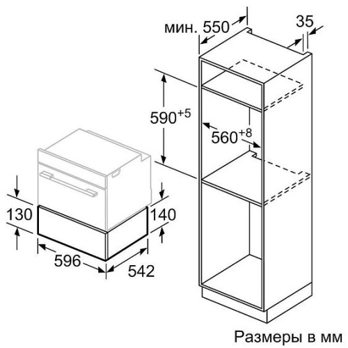 Ящик для вакуумирования NEFF N17XH10G0