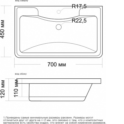 Раковина GROSSMAN АДЕЛЬ 70 см 4627173210232