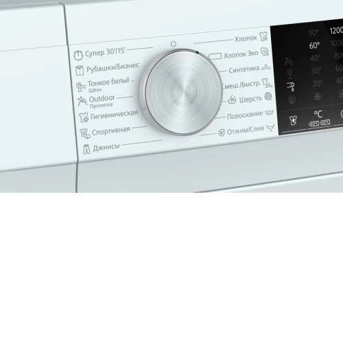 Стиральная машина SIEMENS WH22A2W0BL