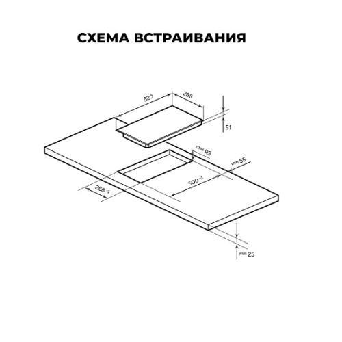 Варочная поверхность LEX EVH 321A BL