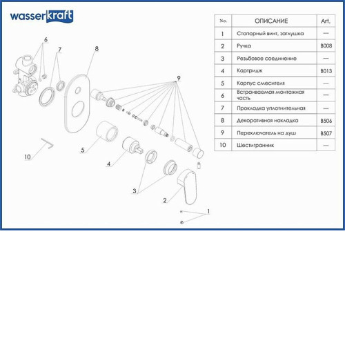 Смеситель WASSERKRAFT Donau 5341 хром